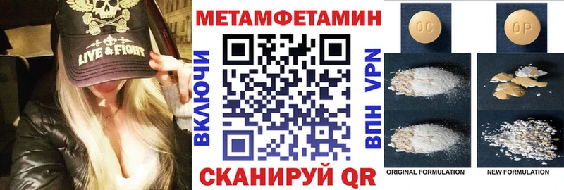 omg ONION  цена наркотик  Сухиничи  АМФЕТАМИН VHQ 