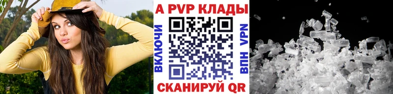 где продают наркотики  Сухиничи  Alfa_PVP кристаллы 