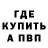Кетамин VHQ Mike Raad