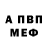 Амфетамин VHQ RYA dom