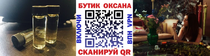 Бутират GHB  Сухиничи 