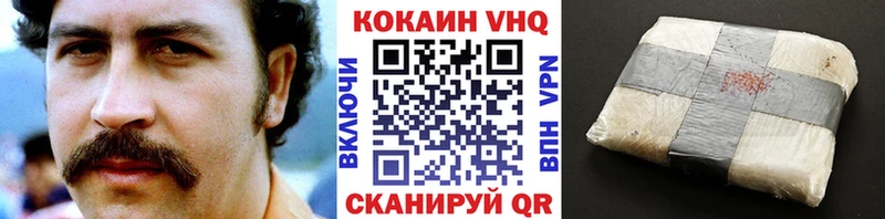 купить   Сухиничи  КОКАИН FishScale 