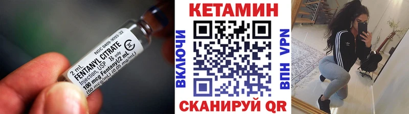 Кетамин ketamine Сухиничи
