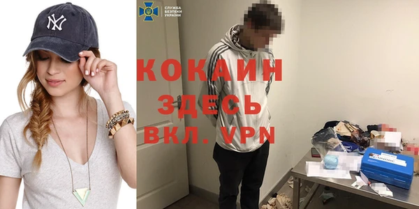 стаф Баксан
