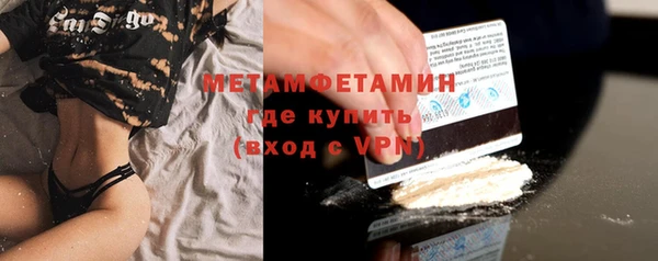 PSILOCYBIN Пестово