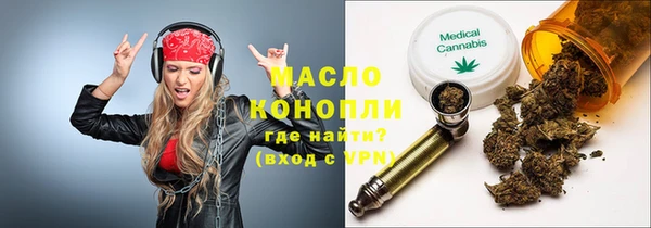 мефедрон VHQ Балабаново