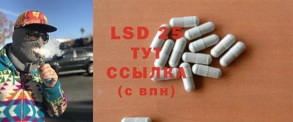 стаф Баксан