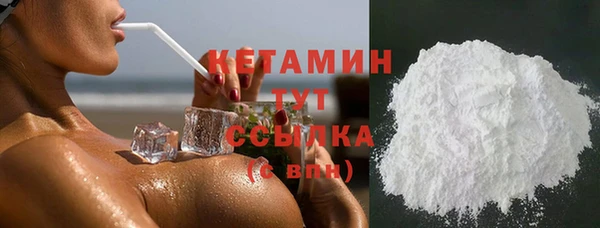 мефедрон VHQ Балабаново