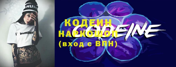 мефедрон VHQ Балабаново