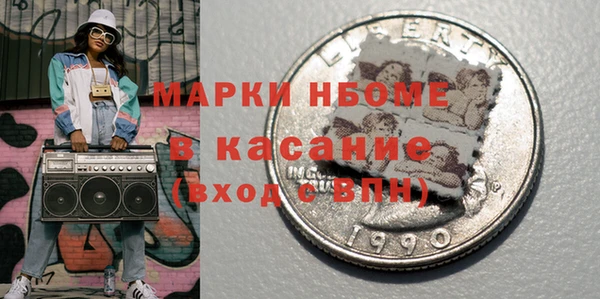 стаф Баксан
