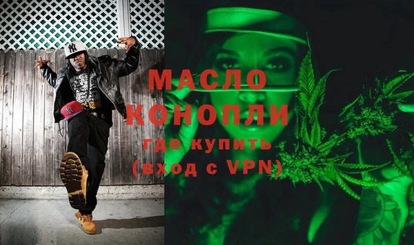 крисы Переславль-Залесский