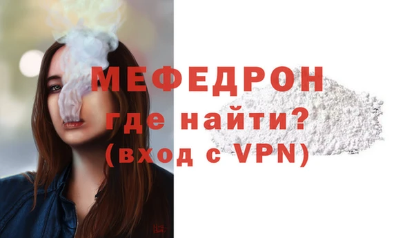 мяу мяу мука Балахна