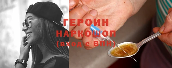 мяу мяу мука Балахна