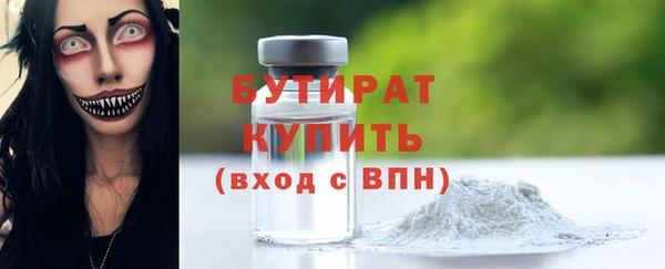 метадон Аркадак