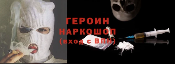 ALPHA PVP Арсеньев