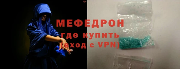 мяу мяу мука Балахна