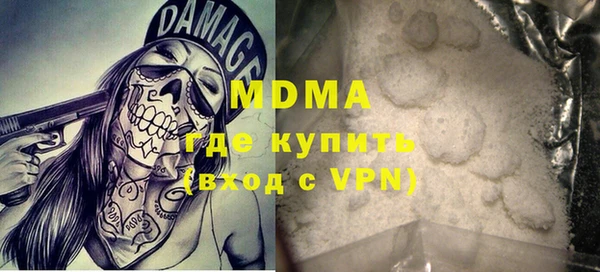 ALPHA PVP Арсеньев