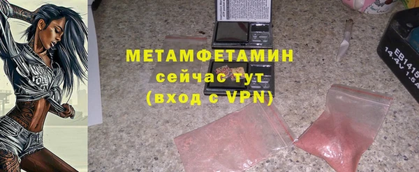 мефедрон VHQ Балабаново