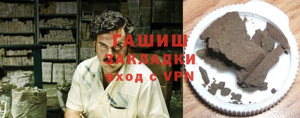 мефедрон VHQ Балабаново
