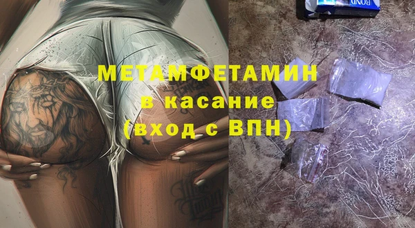 мефедрон VHQ Балабаново
