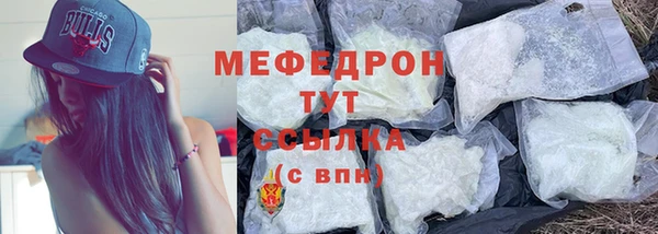 МДМА Пересвет