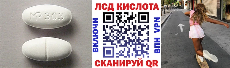 закладки  Сухиничи  кракен сайт  Лсд 25 экстази кислота 