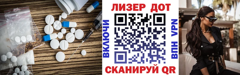 Лсд 25 экстази ecstasy Сухиничи