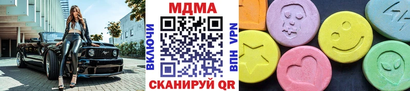 где купить наркотик  Сухиничи  даркнет клад  МДМА кристаллы 