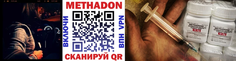 Метадон VHQ Сухиничи