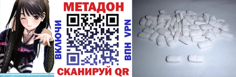 mega   Сухиничи  Метадон VHQ 