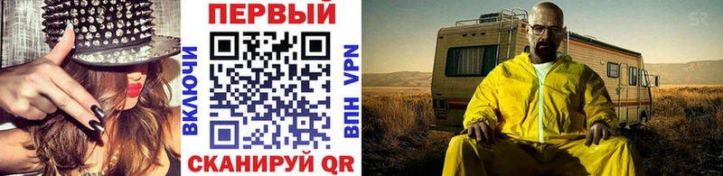 гидра где купить наркотик Сухиничи Первитин кристалл