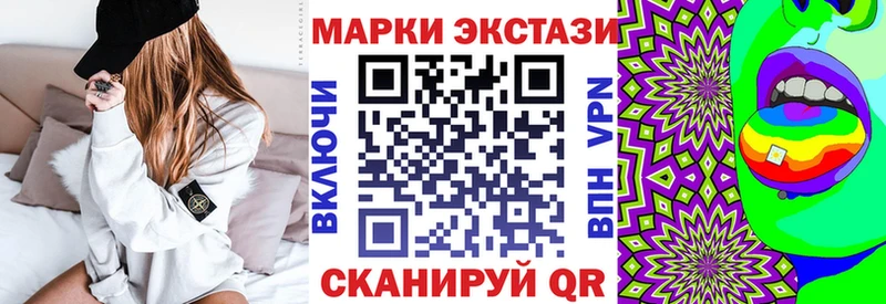 Марки NBOMe 1500мкг  Сухиничи 